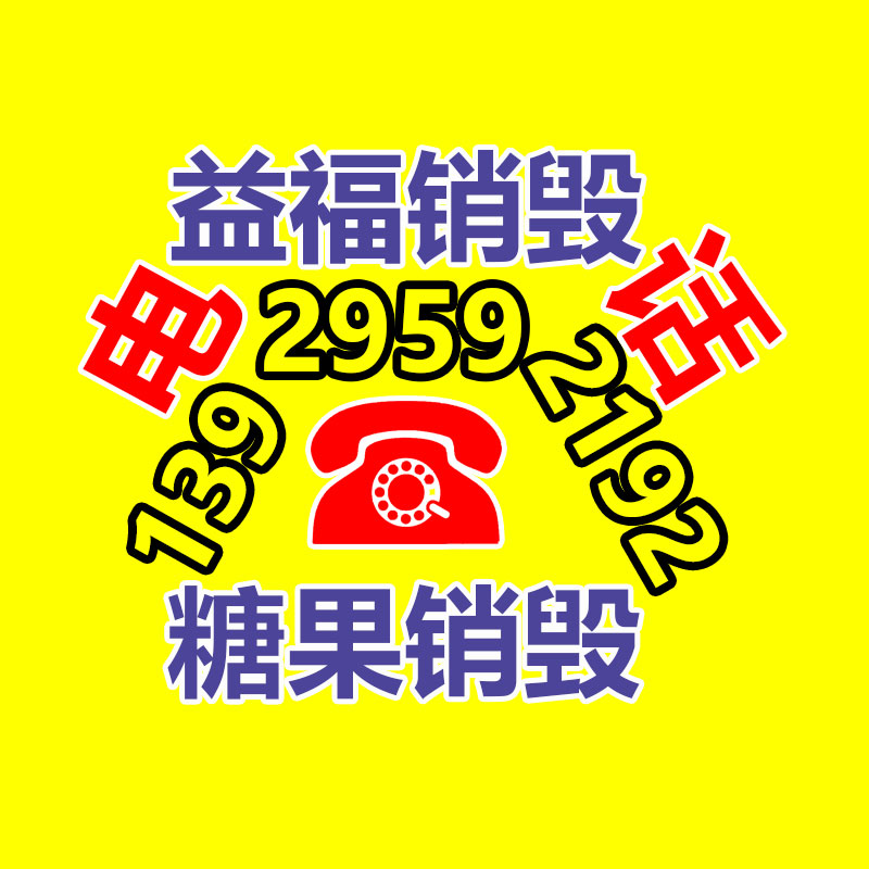 公司有很多文件要销毁