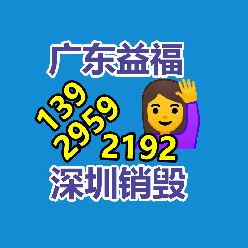 公司有很多文件要销毁