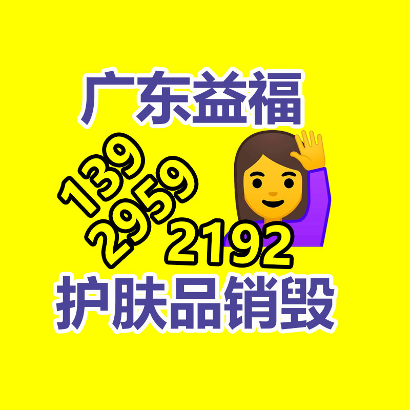 广州产品销毁,报废产品销毁处理