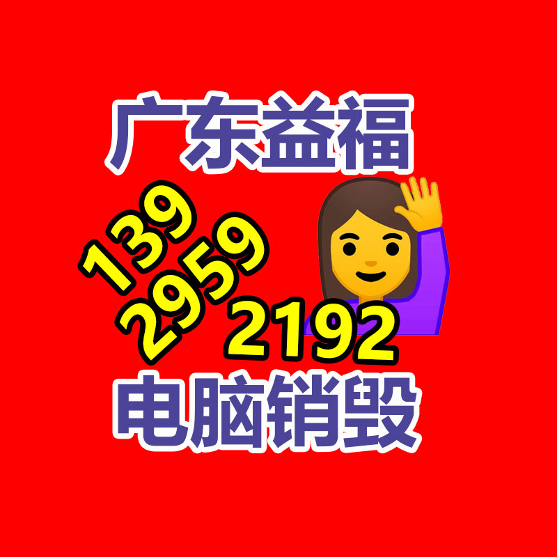 广州专业销毁公司：做废旧轮胎回收这一行有前途吗？