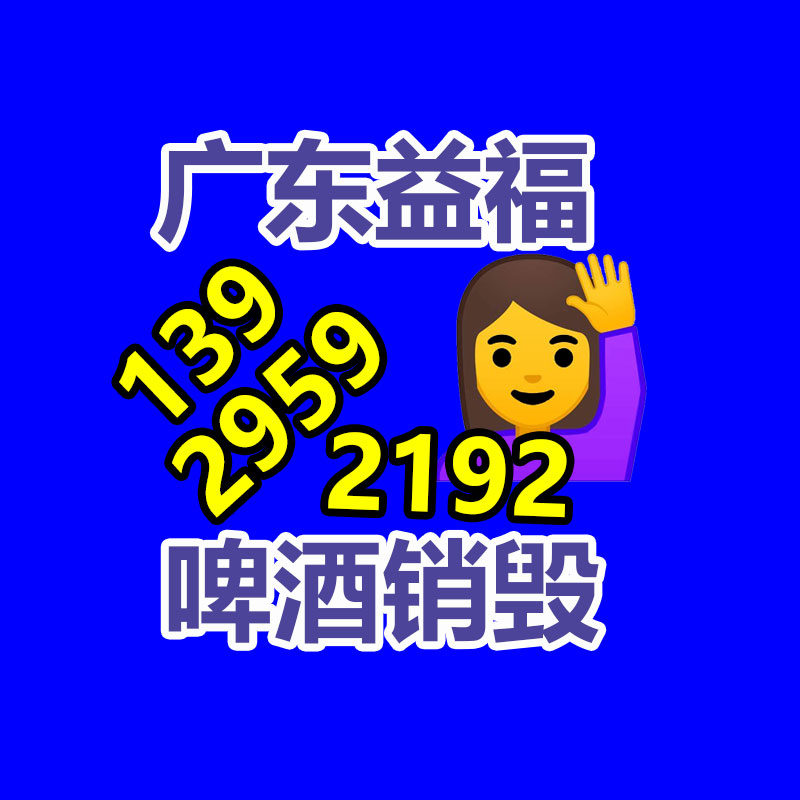 怎样销毁公司资料