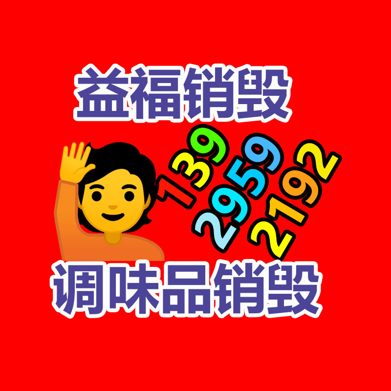 厂家过期化妆品怎么销毁