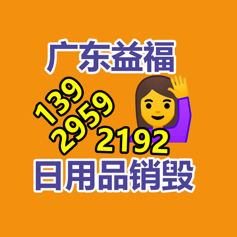 文件资料销毁,票据销毁