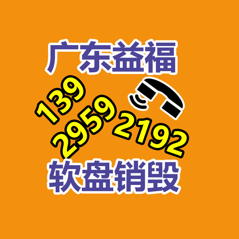 广州产品销毁,报废产品销毁处理