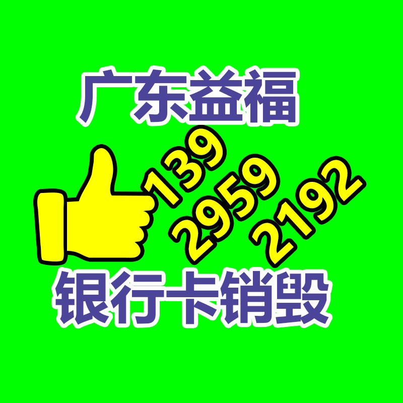保密文件销毁,票据资料档案销毁