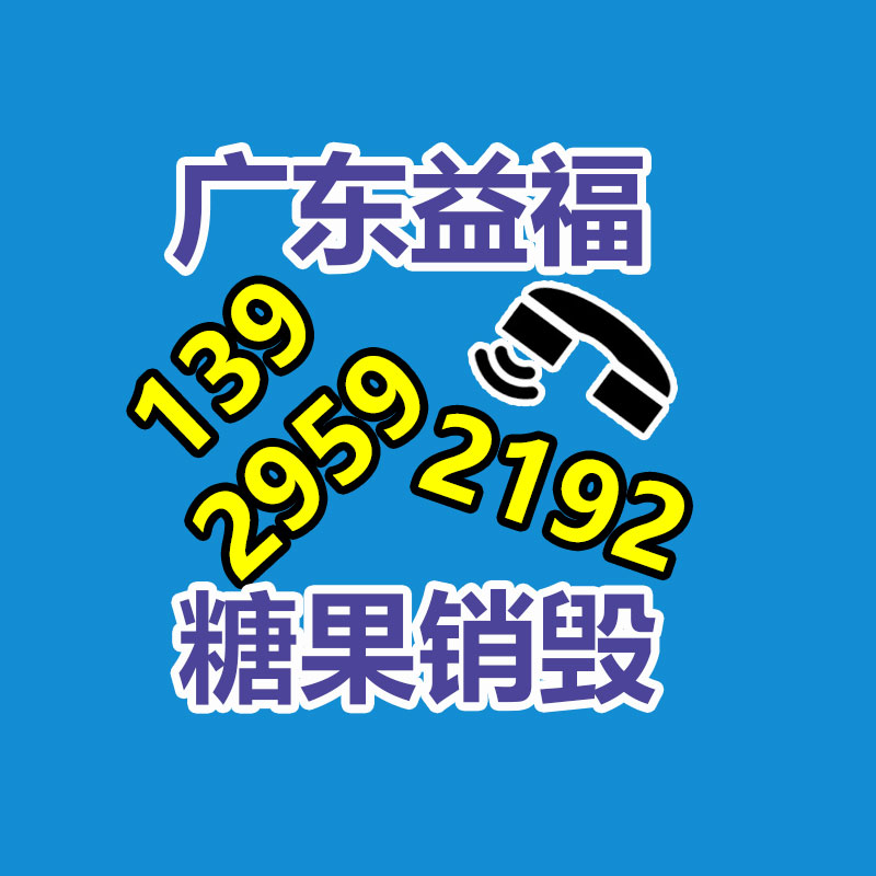 化妆品销毁,广州销毁公司