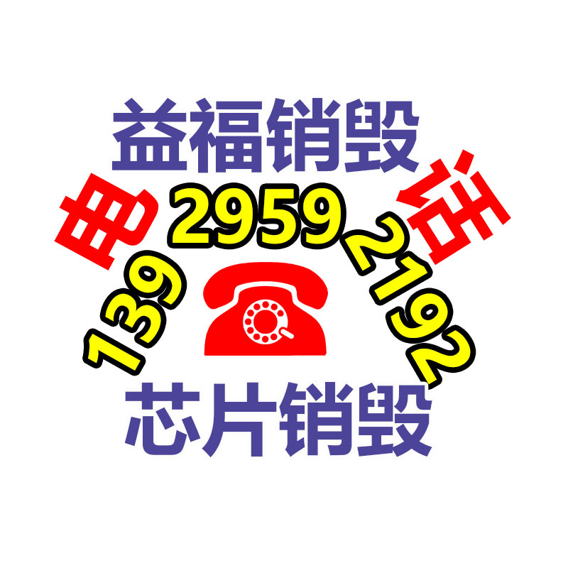 公司有很多文件要销毁