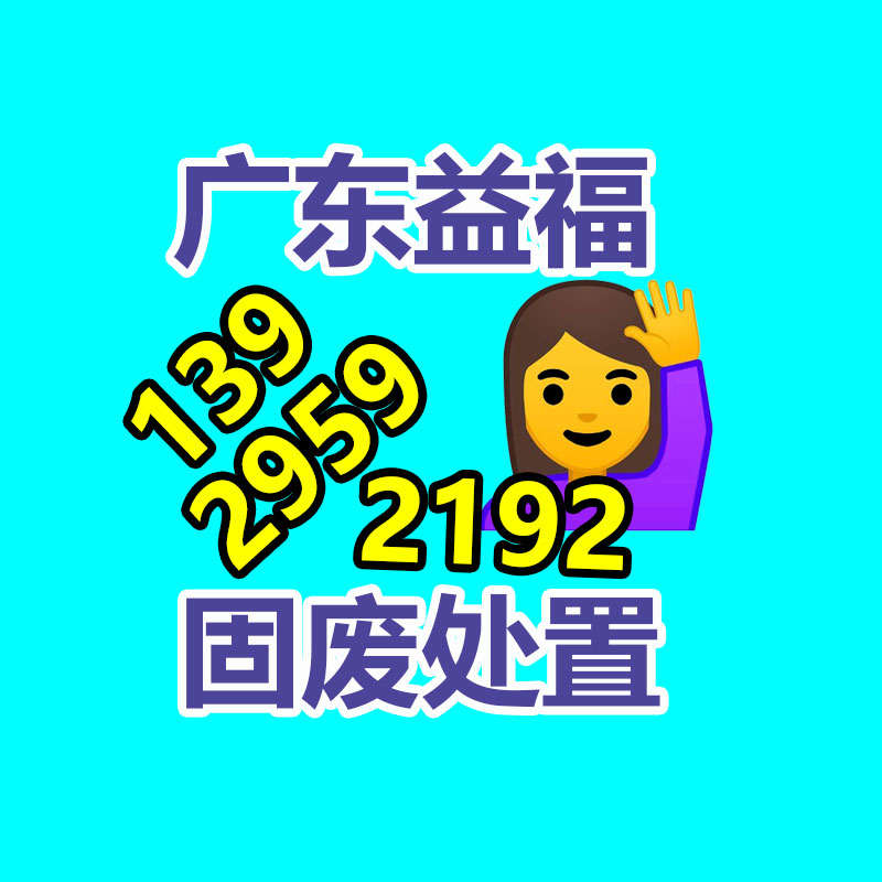 专业销毁处理