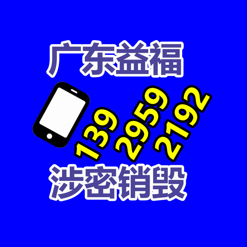销毁公司