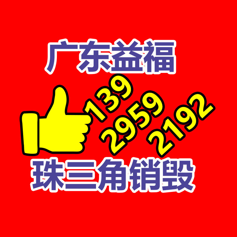 销毁公司