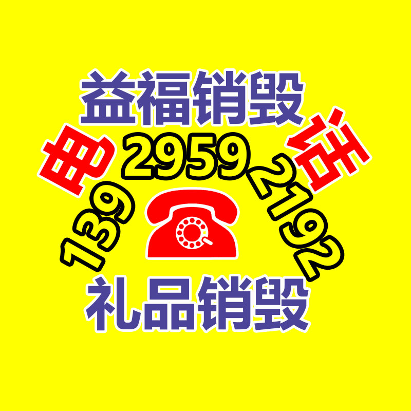 怎样销毁公司资料