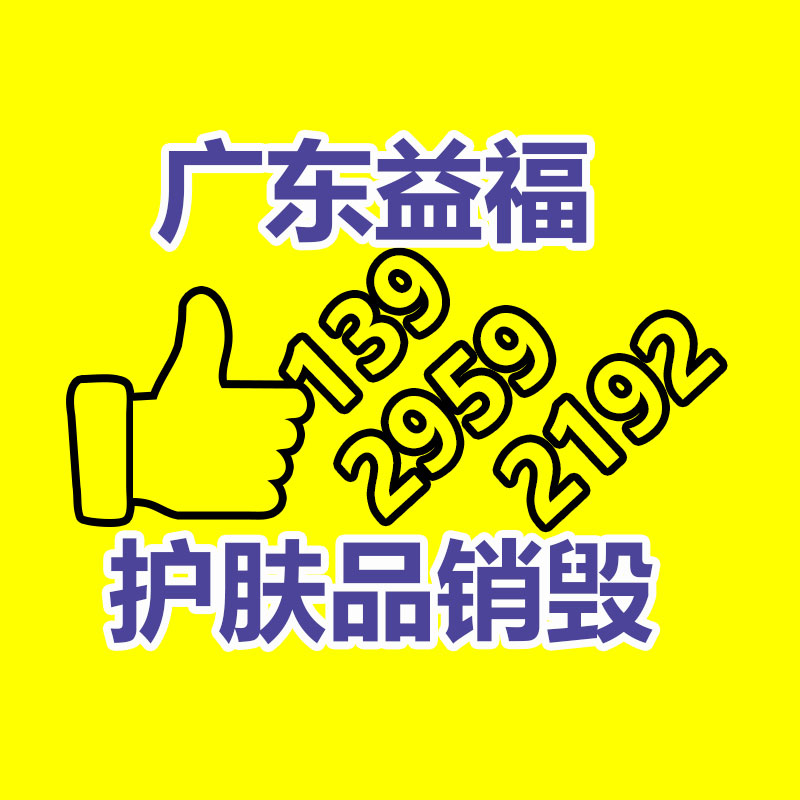 公司有很多文件要销毁