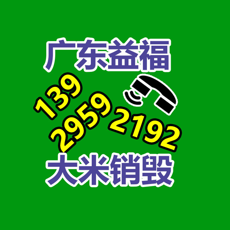 销毁公司