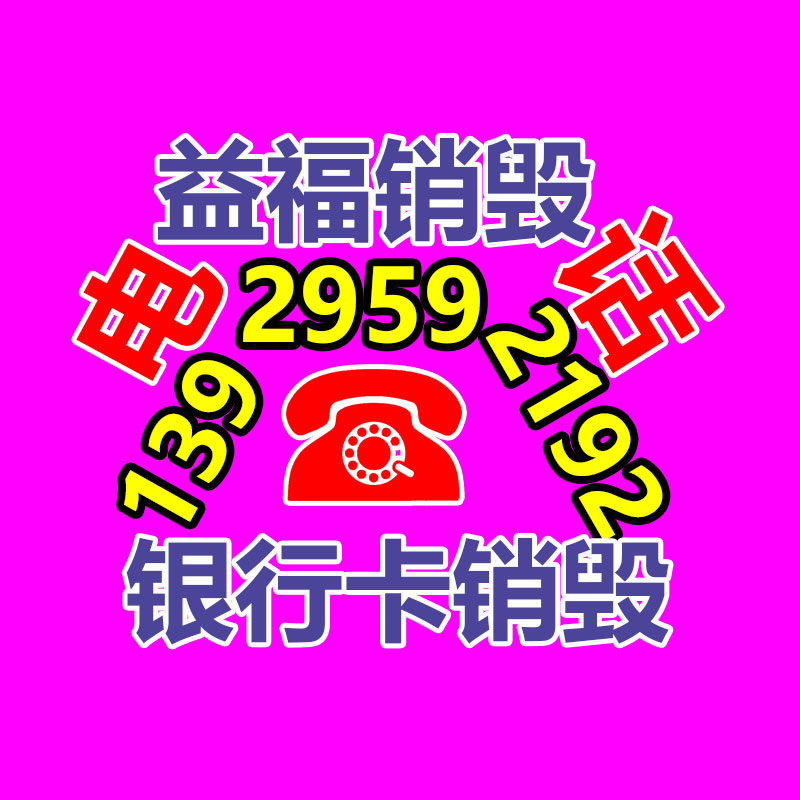 怎样销毁公司资料