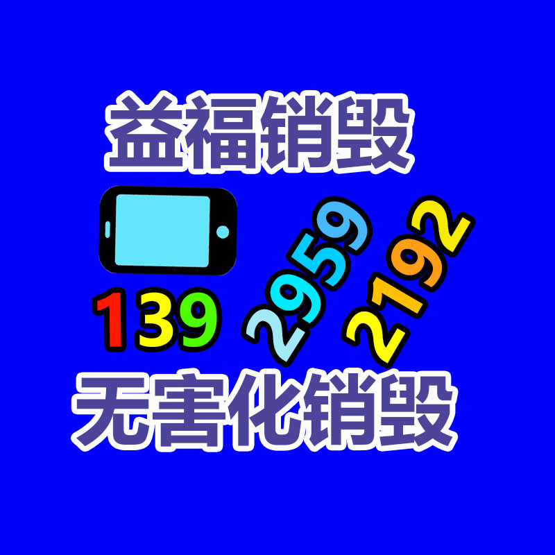 公司有很多文件要销毁