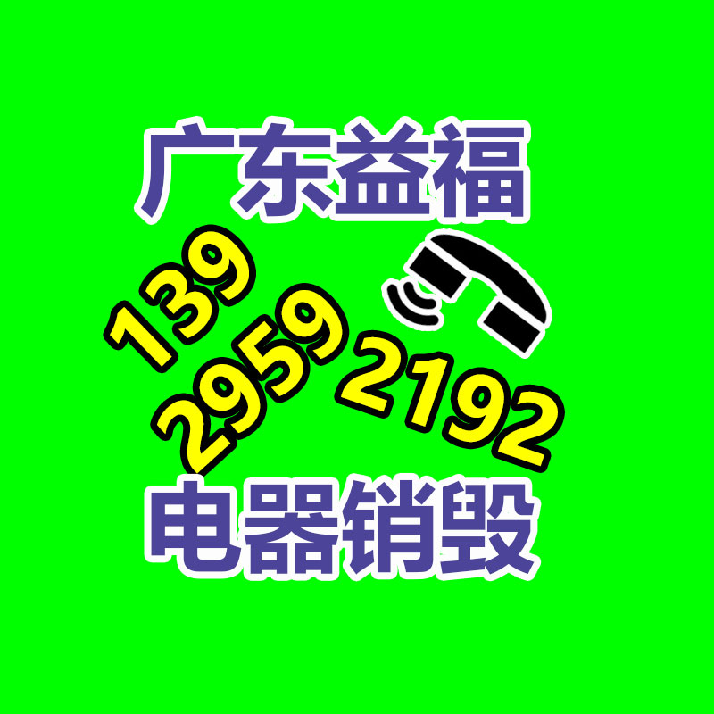 化妆品销毁,广州销毁公司