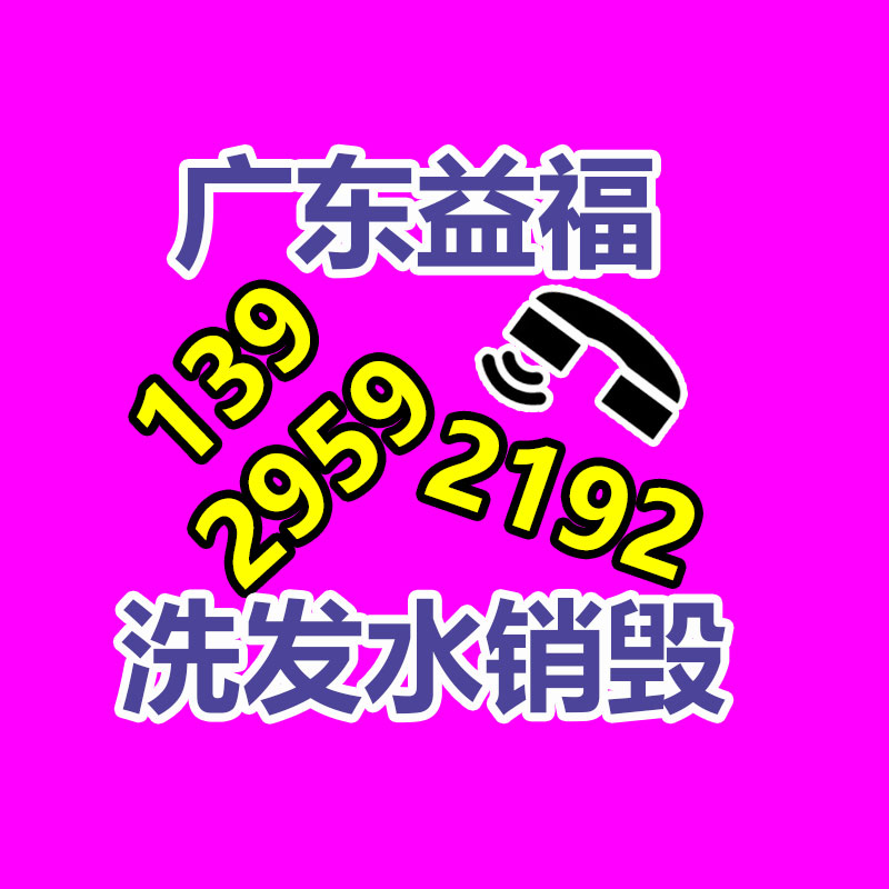 专业销毁公司,产品销毁公司