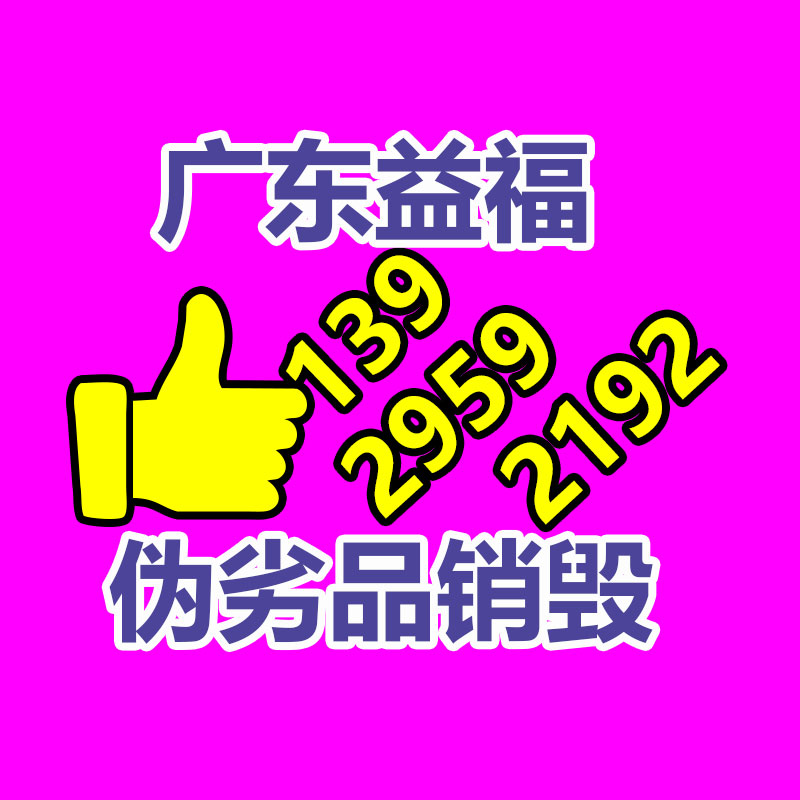 广州产品销毁,报废产品销毁处理