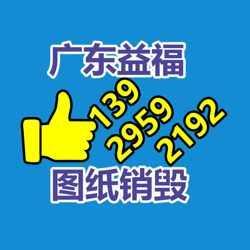 过期文件回收销毁公司