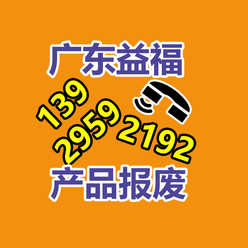 销毁公司