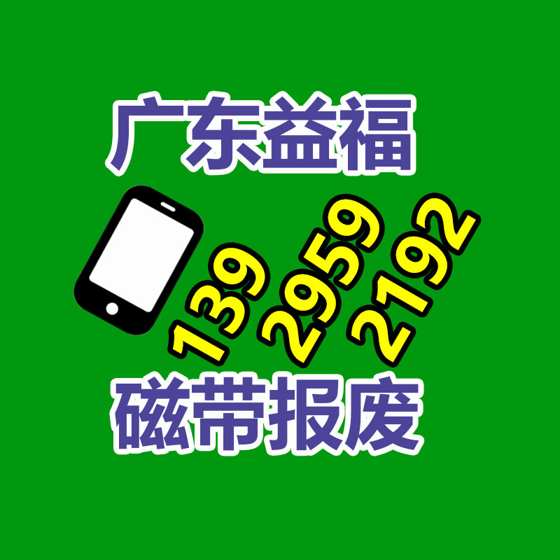 化妆品销毁,广州销毁公司