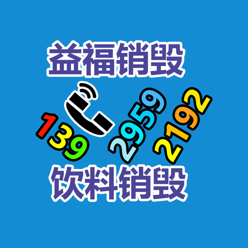 公司有很多文件要销毁