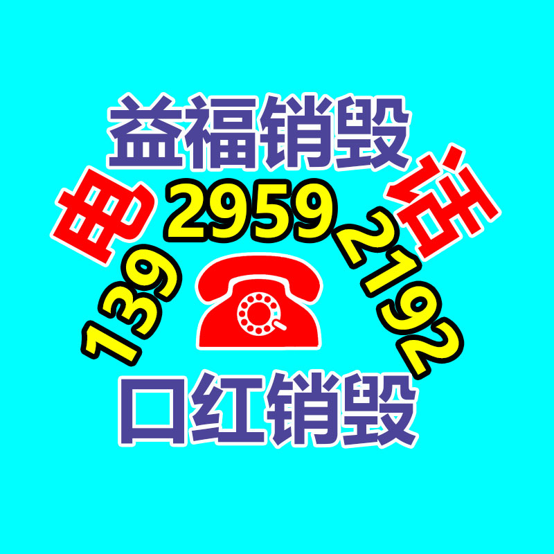 公司有很多文件要销毁