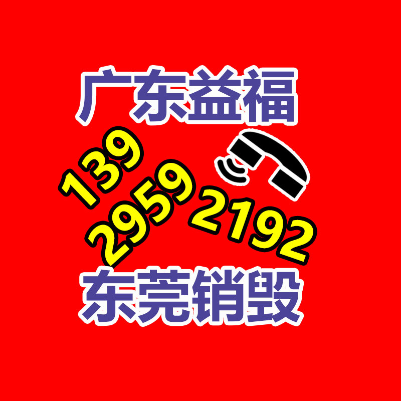 过期文件回收销毁公司