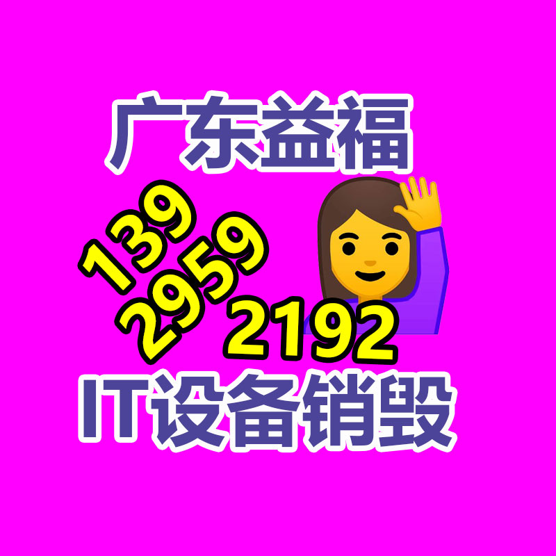 百货类产品销毁,日用百货销毁处理