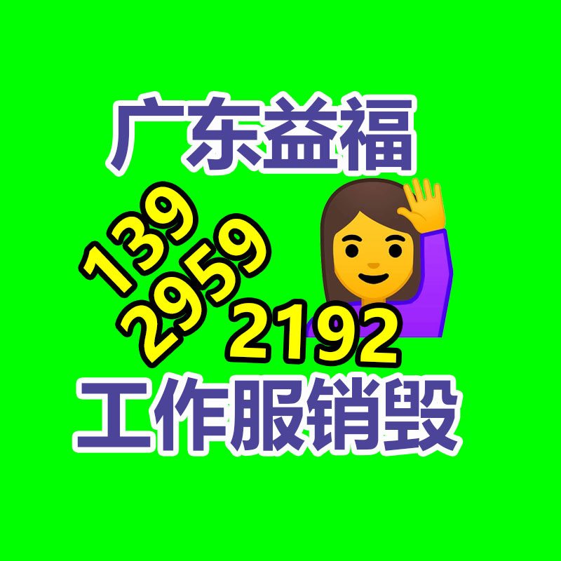 广州产品销毁,报废产品销毁处理