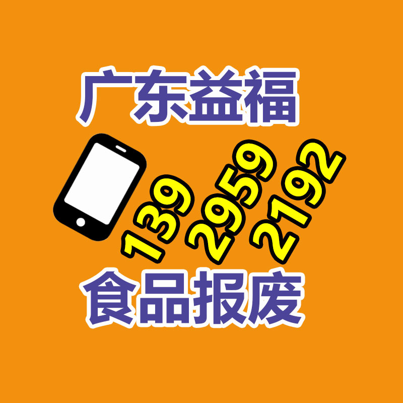 化妆品销毁,广州销毁公司