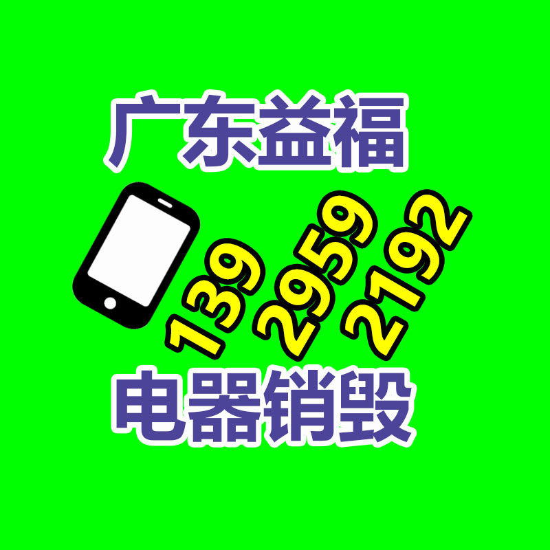 销毁公司