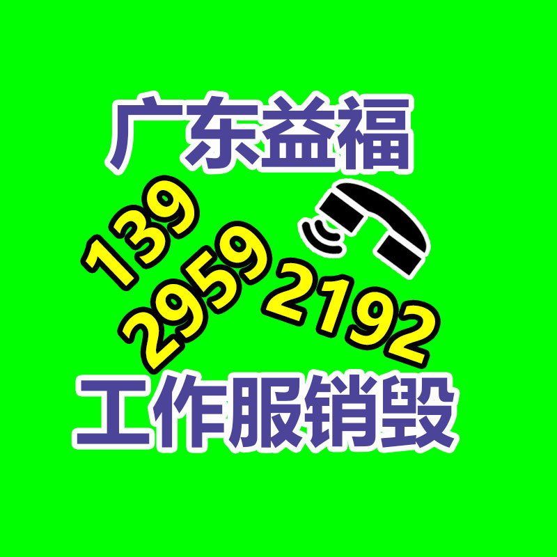 面膜销毁处理,过期化妆品销毁处置