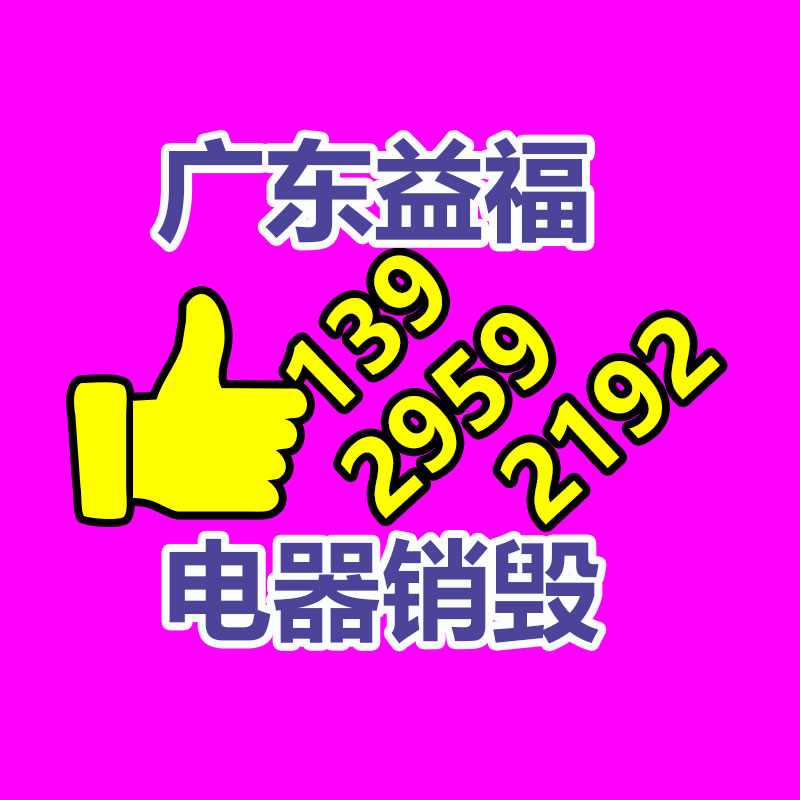 化妆品销毁,广州销毁公司