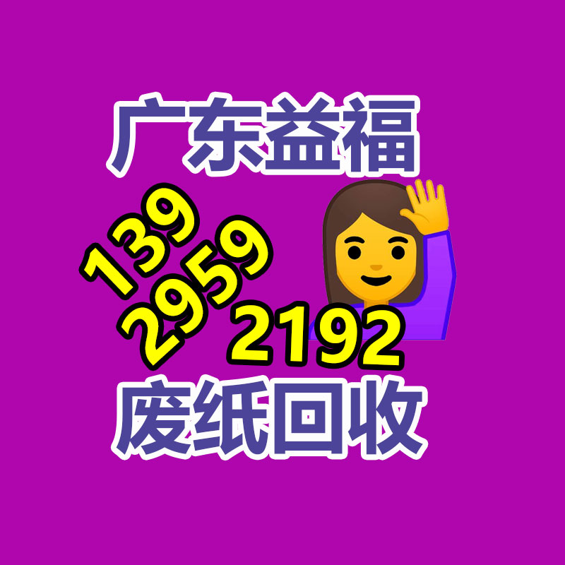 专业销毁处理