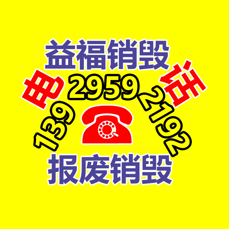 怎样销毁公司资料