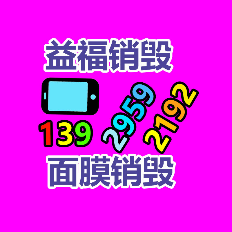 公司有很多文件要销毁