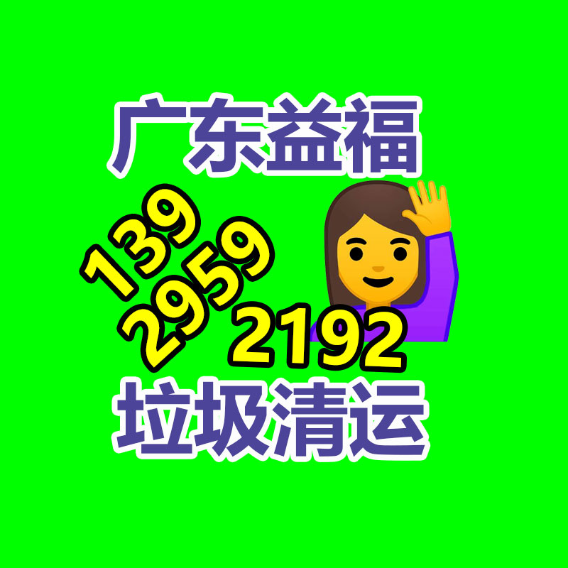 文件资料销毁,票据销毁