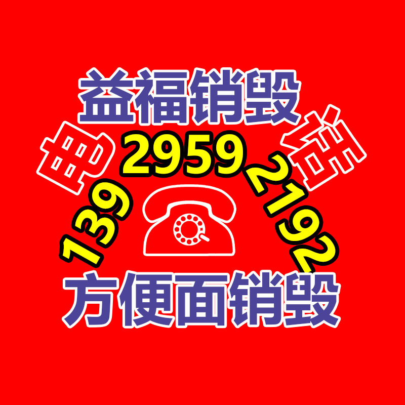 怎样销毁公司资料