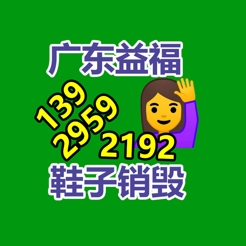 怎样销毁公司资料