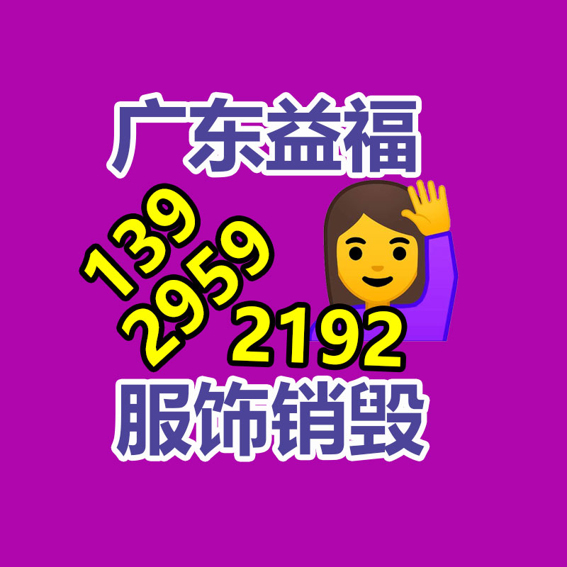 销毁公司