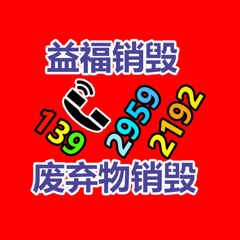 公司有很多文件要销毁