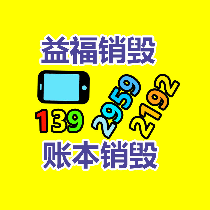 公司有很多文件要销毁