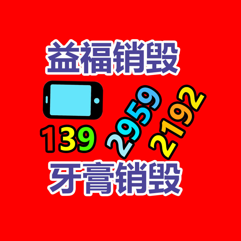 公司有很多文件要销毁