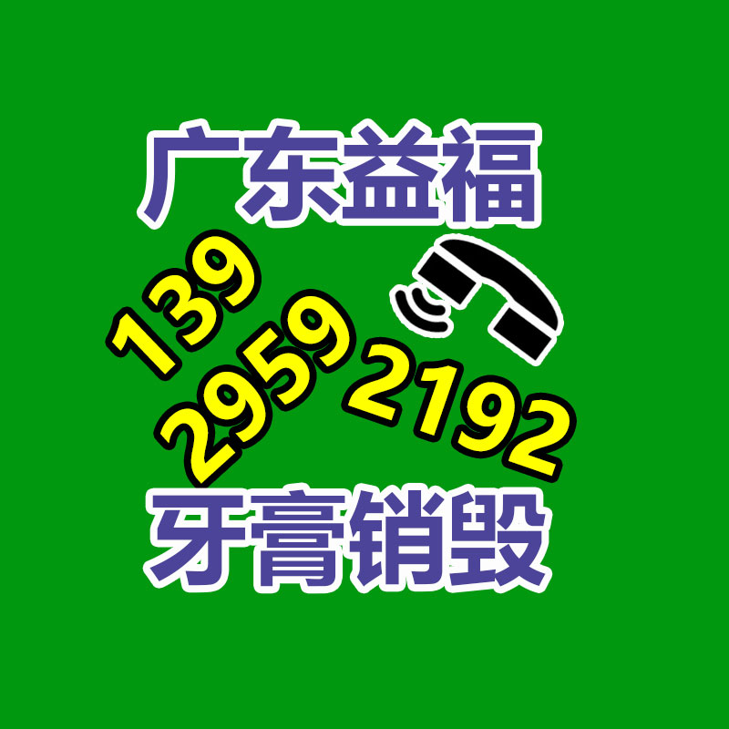 怎样销毁公司资料