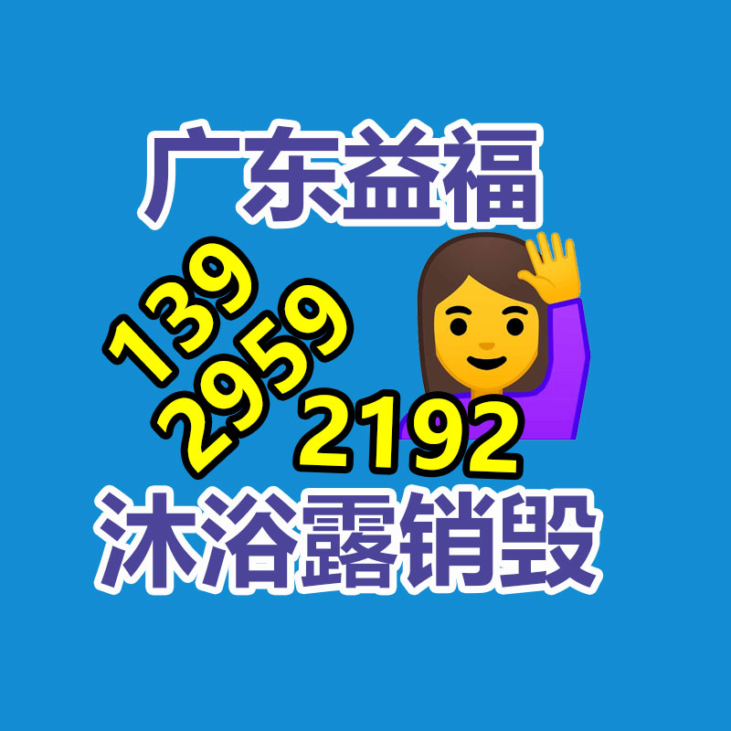 报废物资回收
