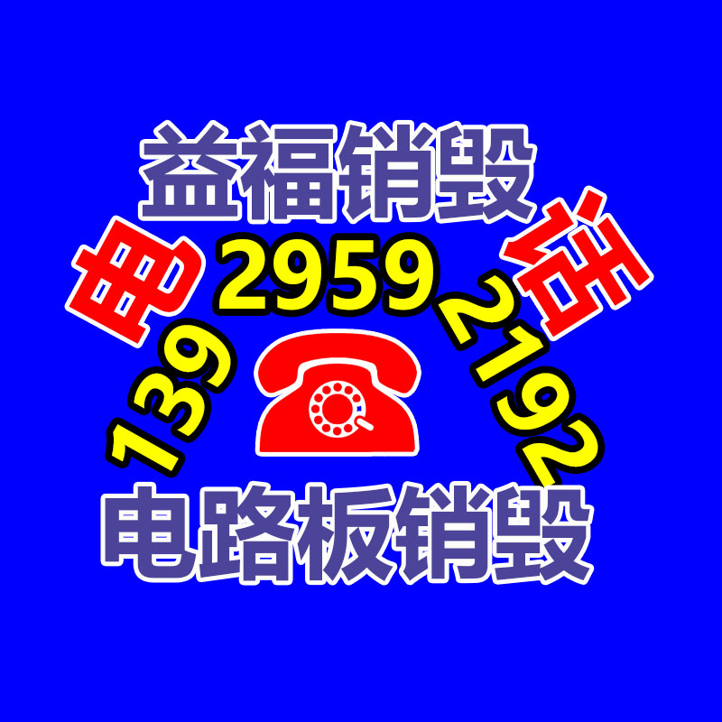 过期文件回收销毁公司