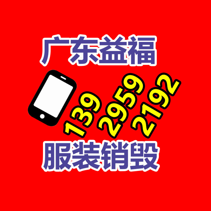 化妆品销毁,广州销毁公司
