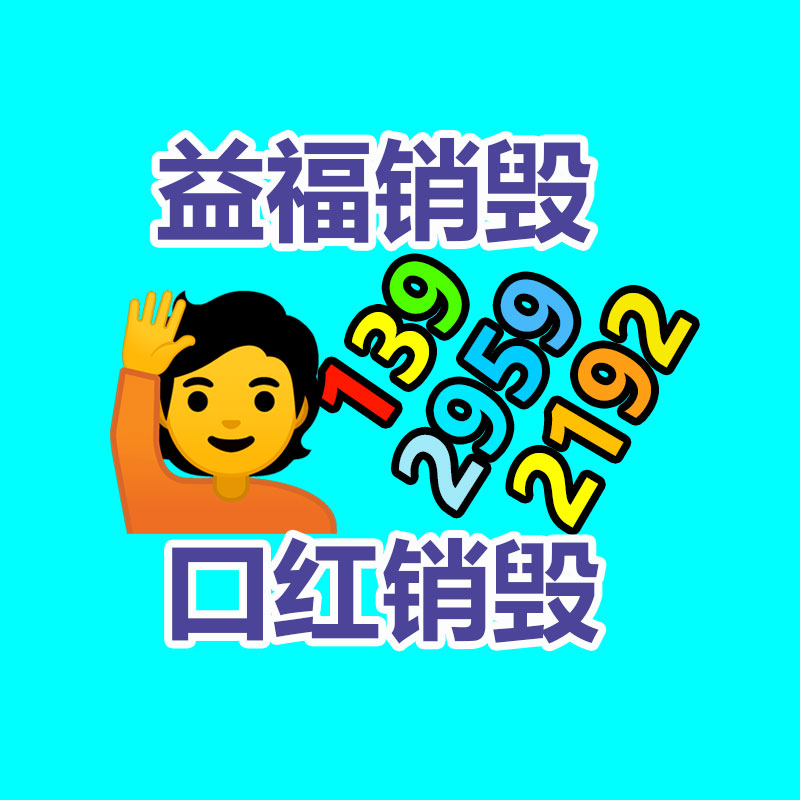 大量过期食品垃圾怎么处理