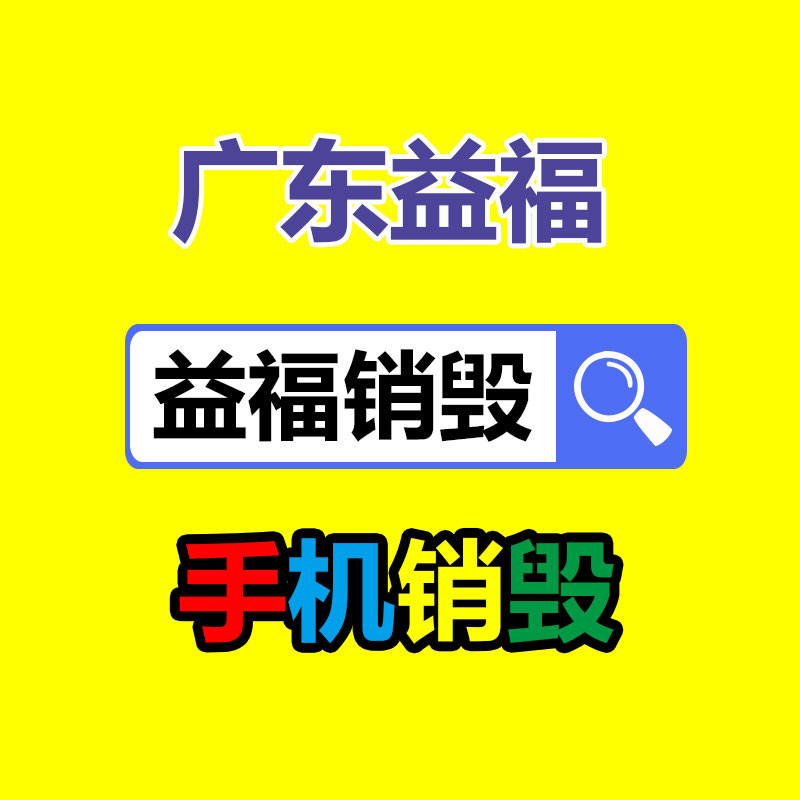 怎样销毁公司资料